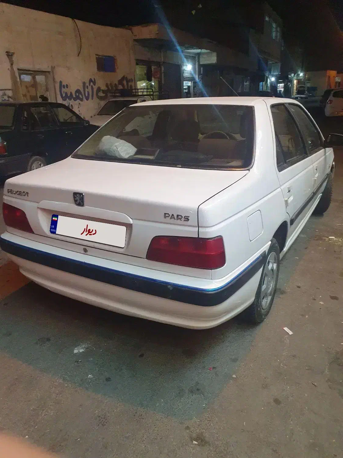 پارس سال 98|خودرو سواری و وانت|شیراز, شیخ علی چوپان|دیوار