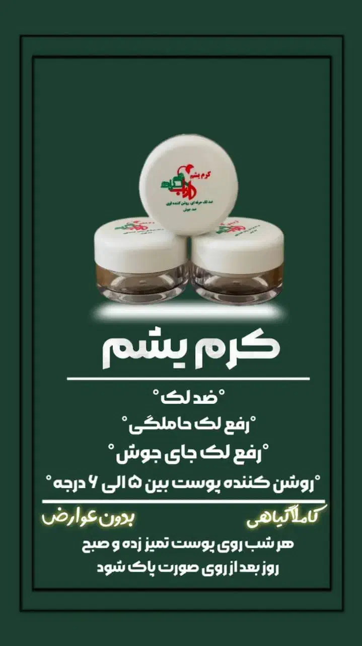 اسپیکر ۳اینچ|سیستم صوتی خانگی|داراب, |دیوار