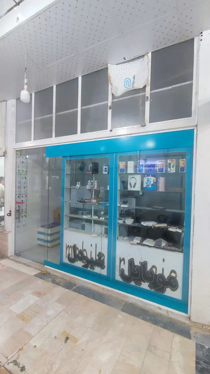 مغازه فروشی|فروش مغازه و غرفه|آشخانه, |دیوار