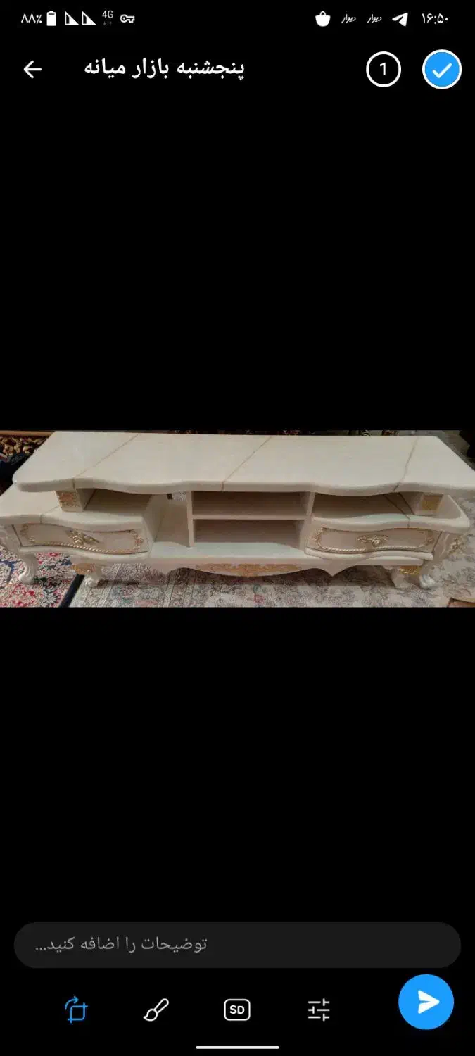 میز تلوزیون|میز تلویزیون|میانه, |دیوار