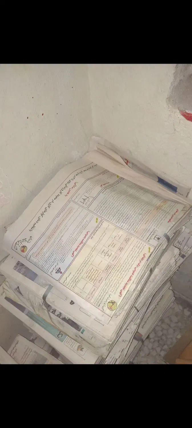 روزنامه باطله|مجلات|اهواز, گلستان|دیوار