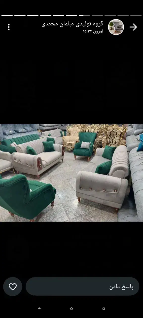 مبل سلین اقساطی|مبلمان خانگی و میز عسلی|خورموج, |دیوار