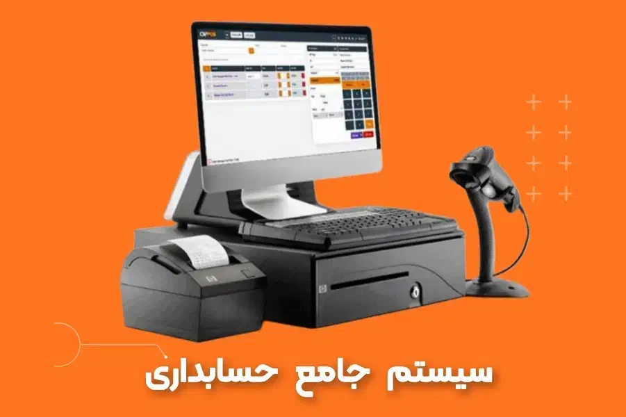 سیستم حسابداری فروشگاهی-بارکدخوان-فیش پرینتر|فروشگاه و مغازه|مشهد, حسین‌آباد|دیوار