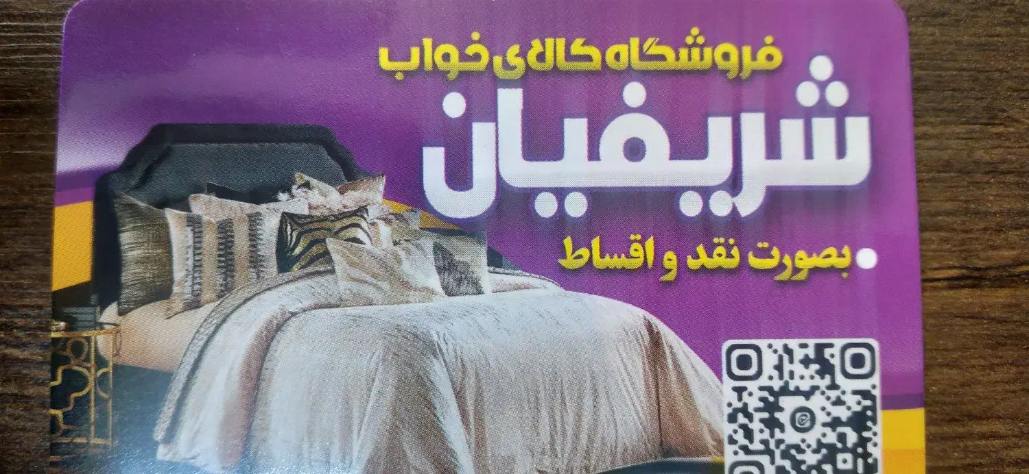 انواع تخت ۱نفره و۲نفره|تشک تختخواب|شاهین‌شهر, کوی مهدیه|دیوار