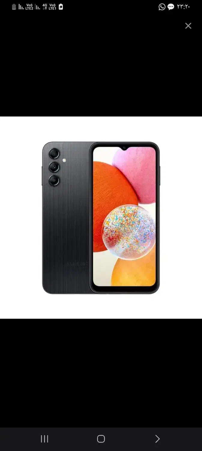 سامسونگ a14|موبایل|پرند, فاز ۲|دیوار