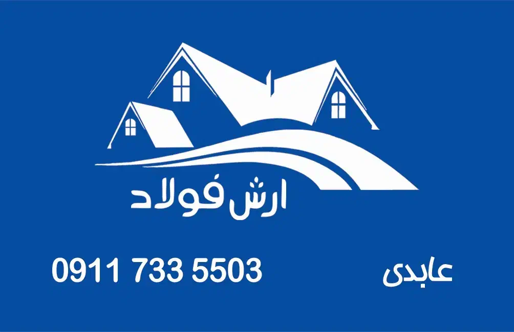 فروشنده خانم|استخدام بازاریابی و فروش|فریدون‌کنار, |دیوار