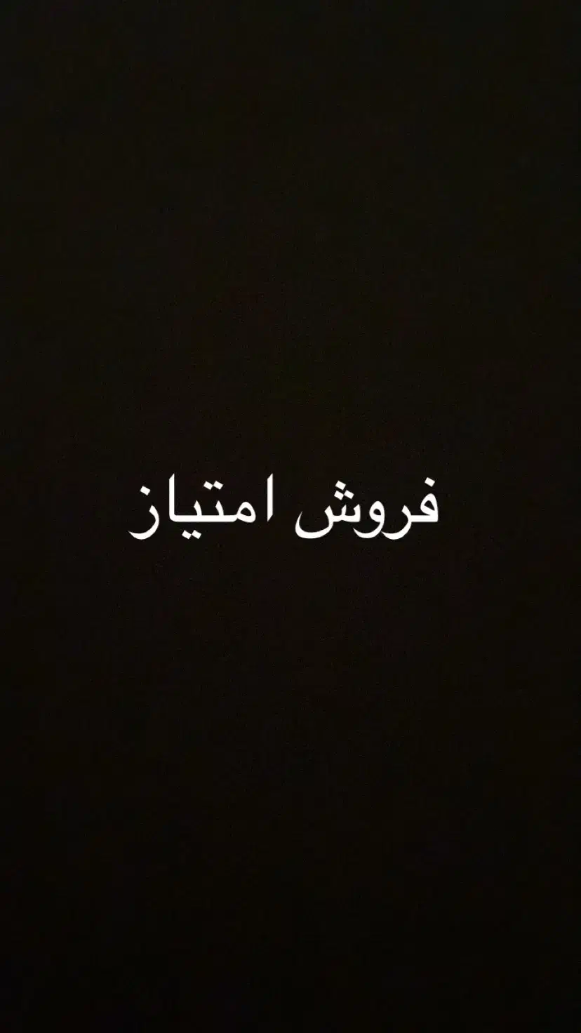 پیش فروش ساختمان|پیش‌فروش املاک|مرند, |دیوار