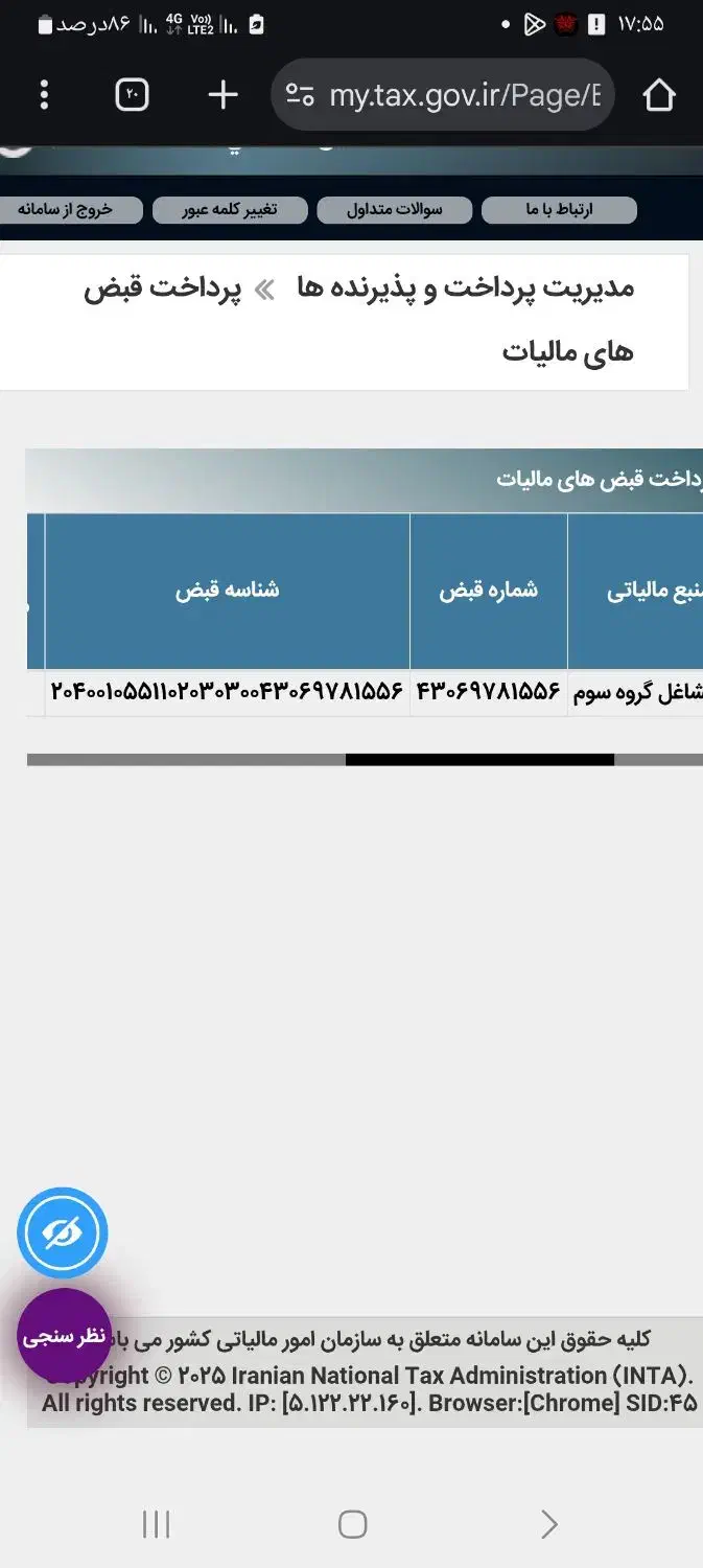 سمند ef7 مدل ۹۸|خودرو سواری و وانت|خوی, |دیوار