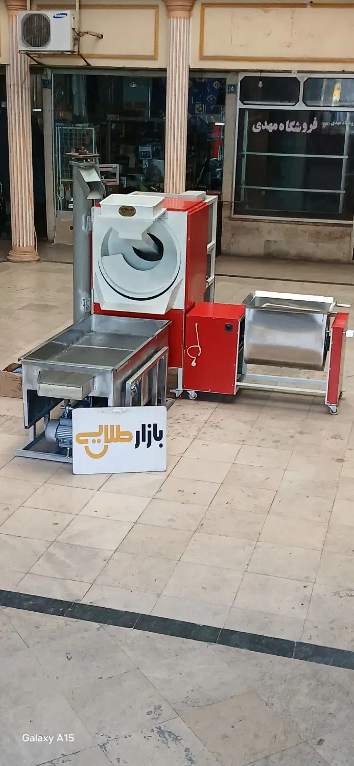 دستگاه تفت پخت آجیل خشکبار پز حلزونی فر ساندویچی|فروشگاه و مغازه|تهران, مطهری|دیوار