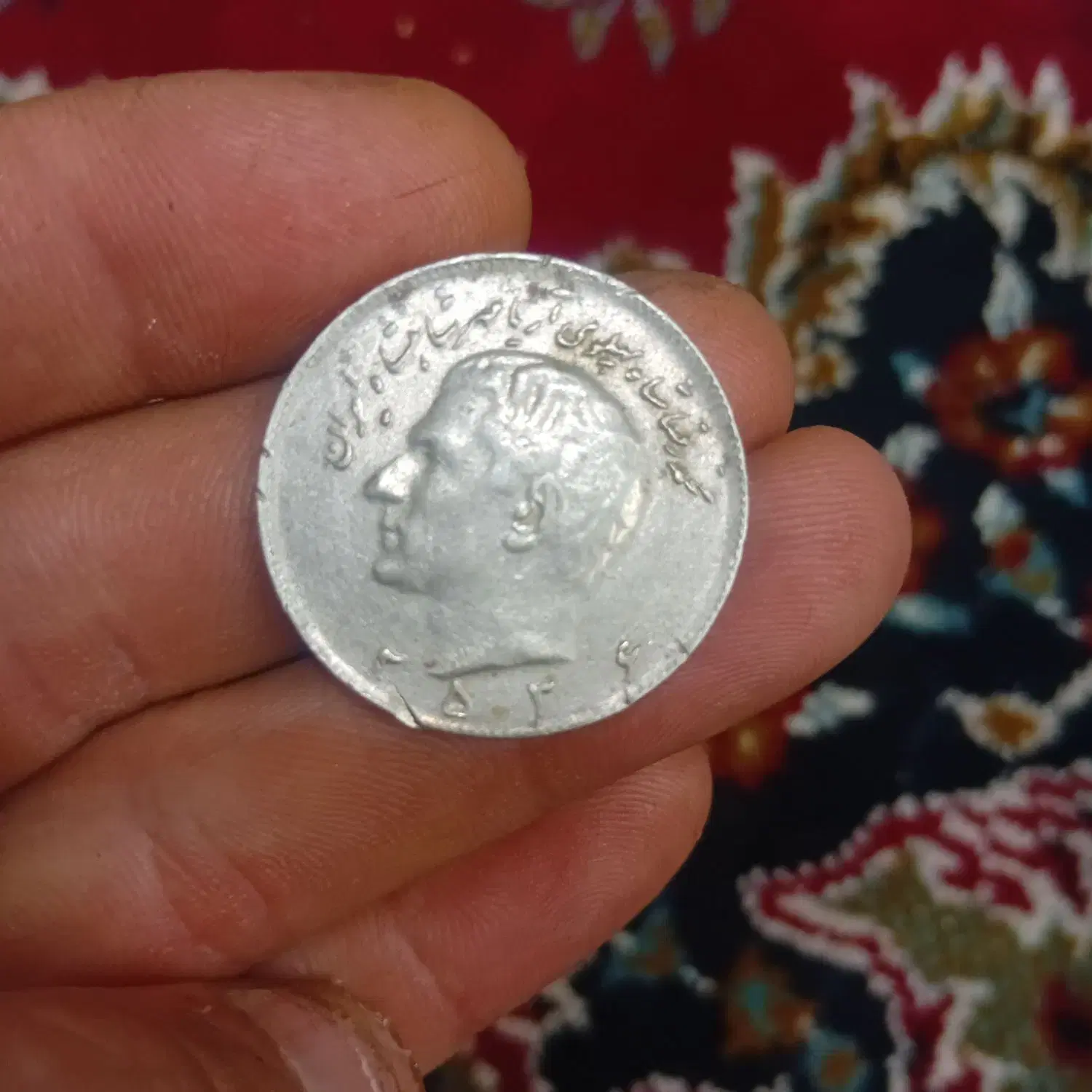 سکه|کلکسیون سکه، تمبر، اسکناس|مشهد, هفت تیر (نه دره)|دیوار