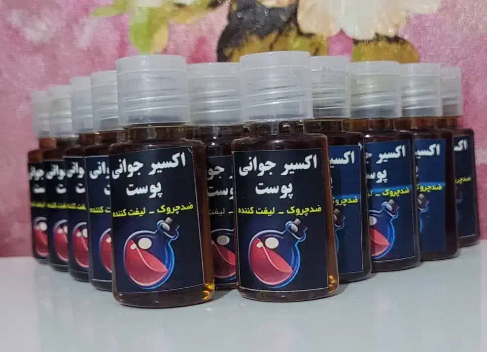 کار با گوشی توی دستت|خدمات آموزشی|شیراز, پارک کوهستانی بوستان|دیوار
