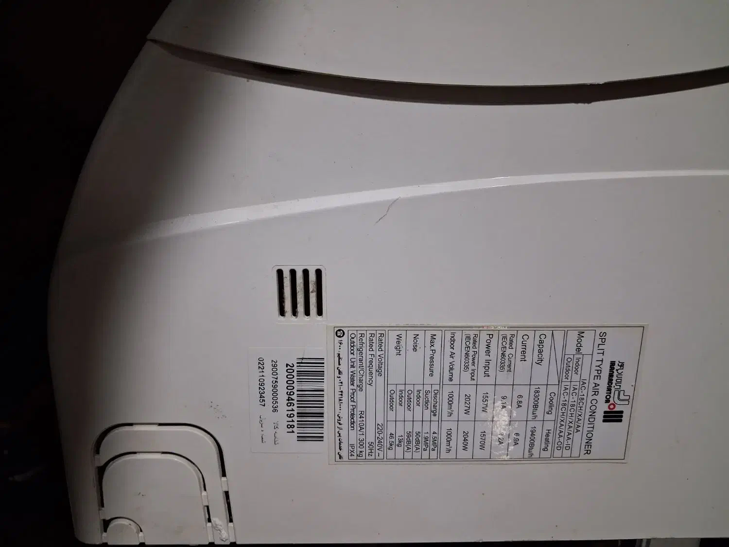 اسپلیت سرد و گرم در حد نو فقط سه ماه کارکرده|کولر گازی و فنکوئل|گرگان, |دیوار