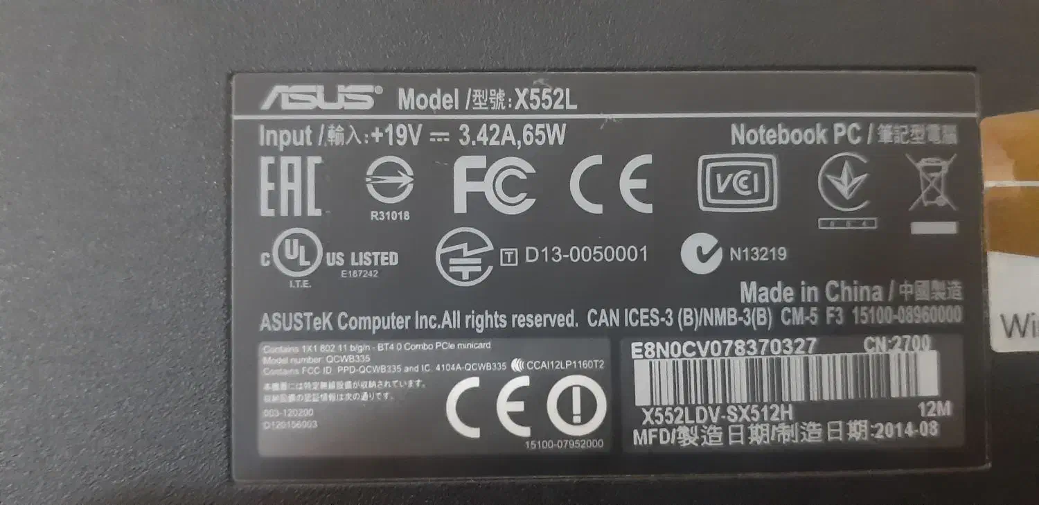 لپ تاپ مدل x552L|رایانه همراه|تهران, بهداشت|دیوار