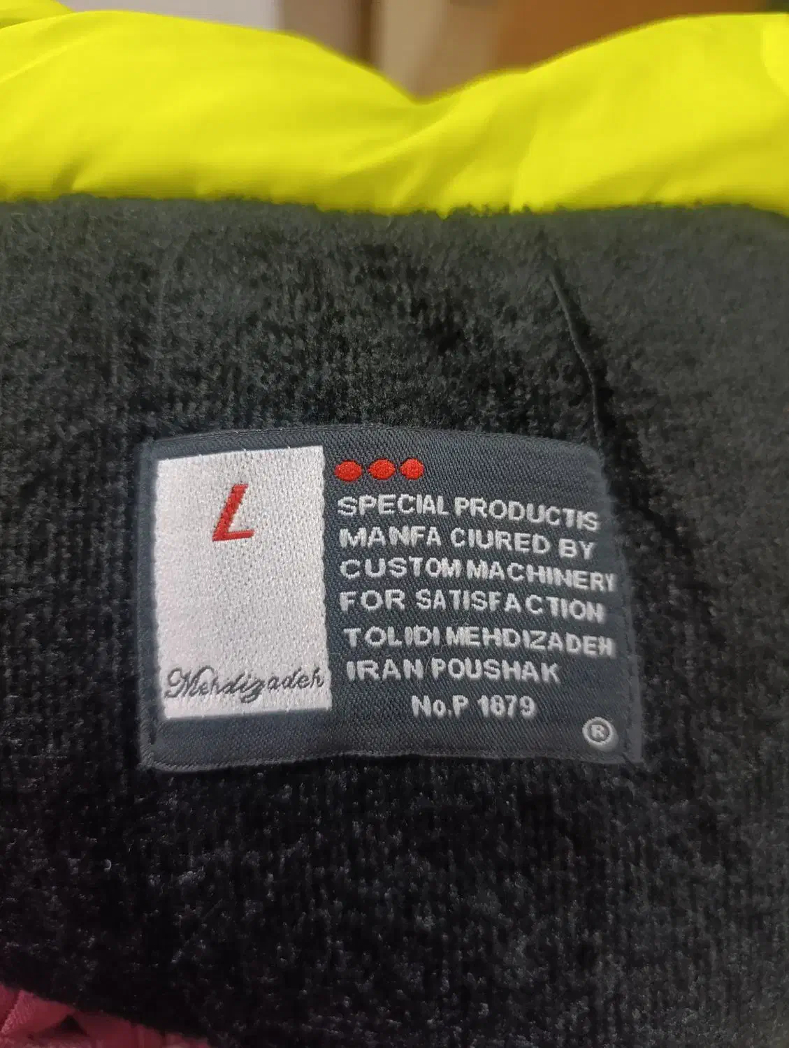 ژیله|لباس|بشاریات, |دیوار