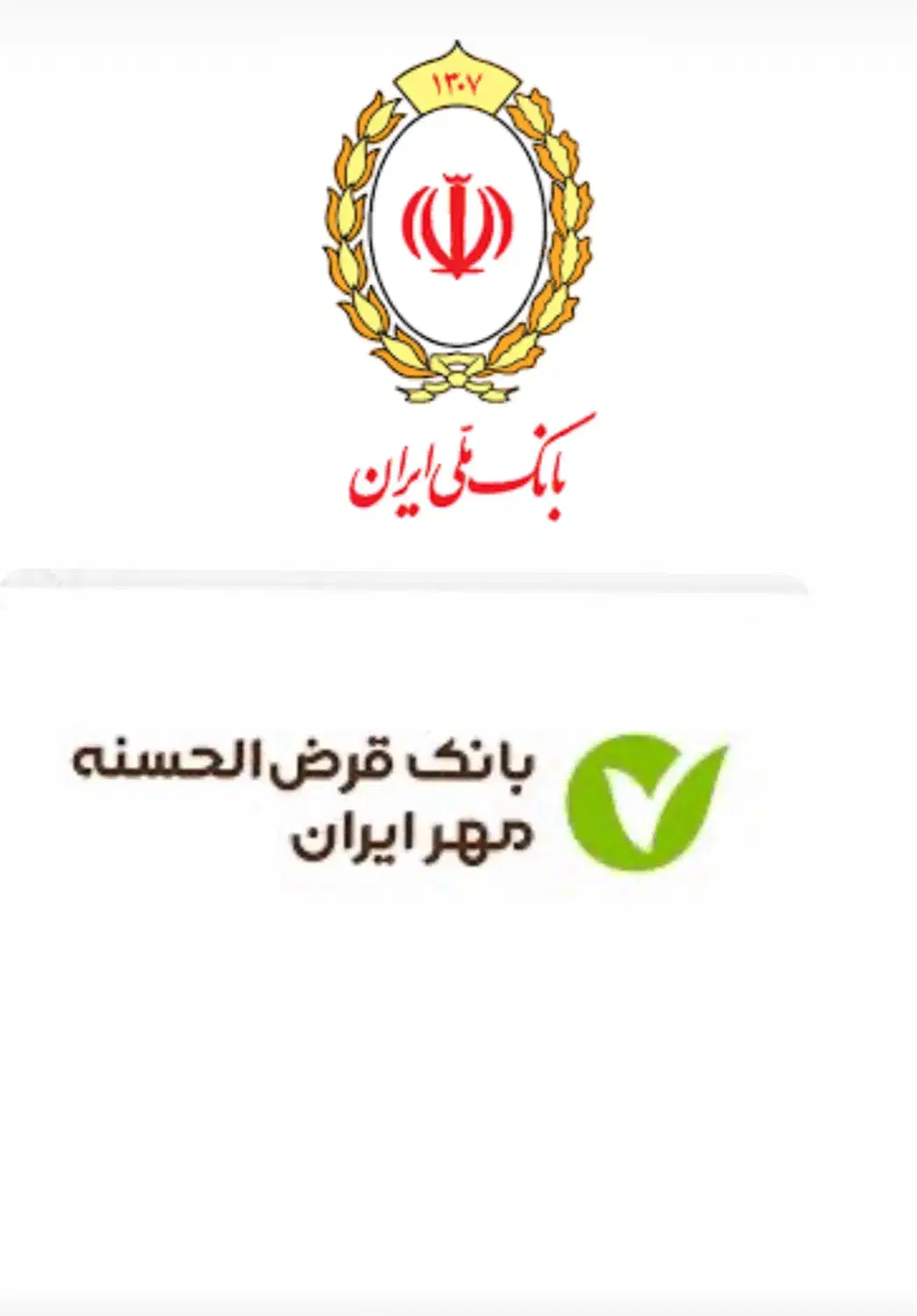آقای وام|خدمات مالی، حسابداری، بیمه|سنندج, |دیوار