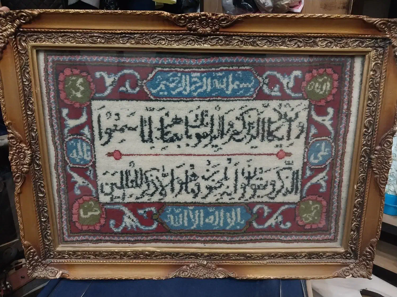 تابلوفرش وان یکاد دستباف|تابلو فرش|یزد, |دیوار