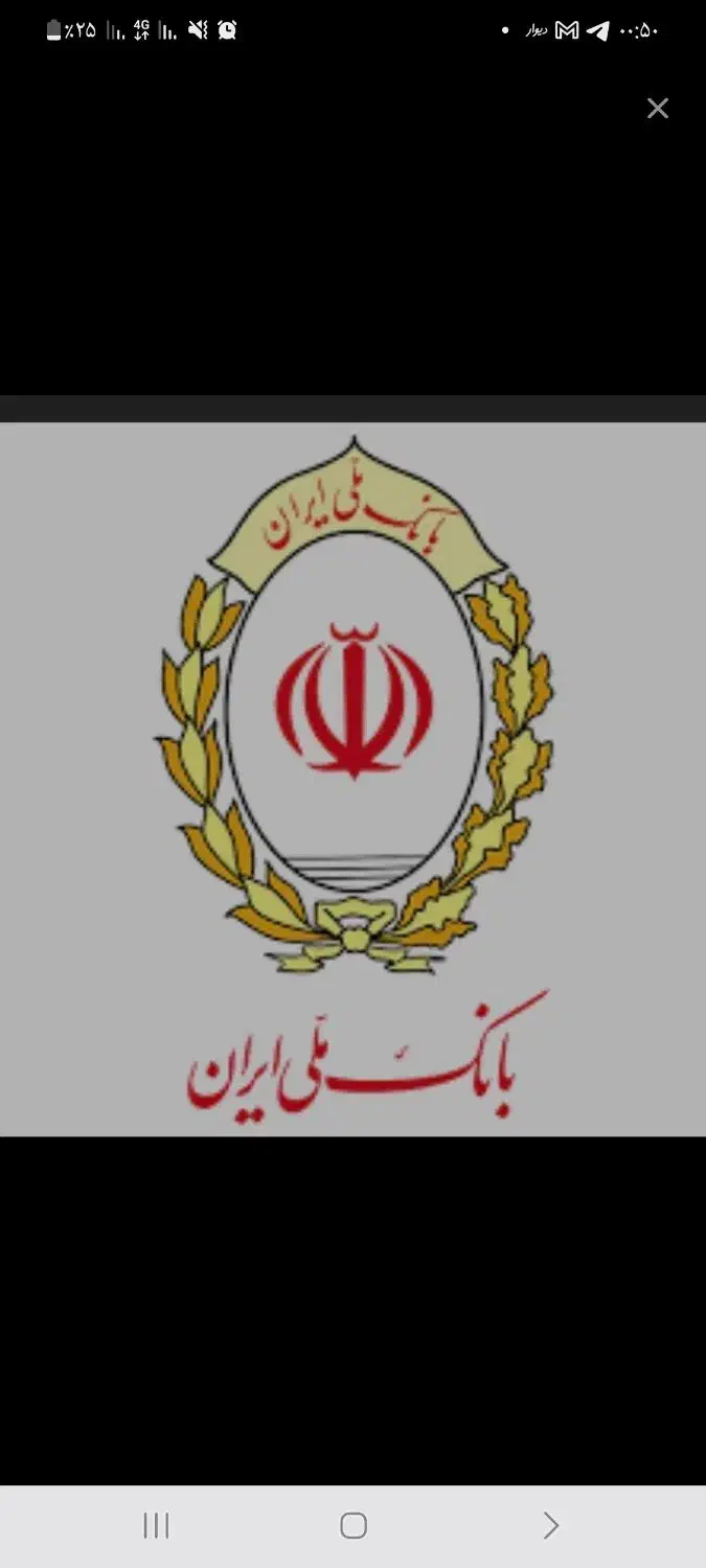 فروش ۴۰۰ امتیاز مهربانی.۱۸ماهه.|خدمات مالی، حسابداری، بیمه|سیرجان, |دیوار