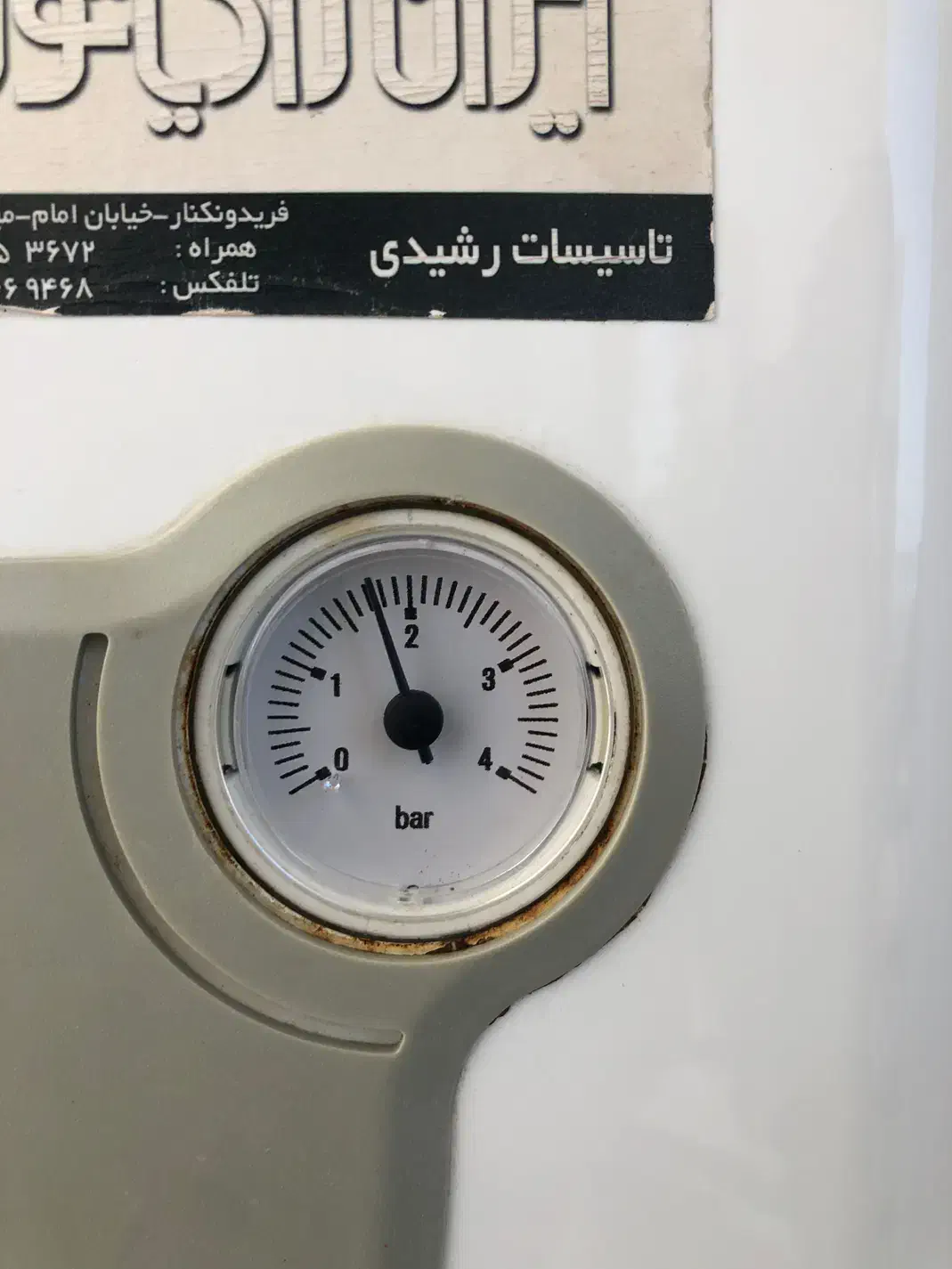 سرویس تعمیر پکیج دیواری ابگرمکن بخاری تصفیه اب|خدمات پیشه و مهارت|بابلسر, |دیوار