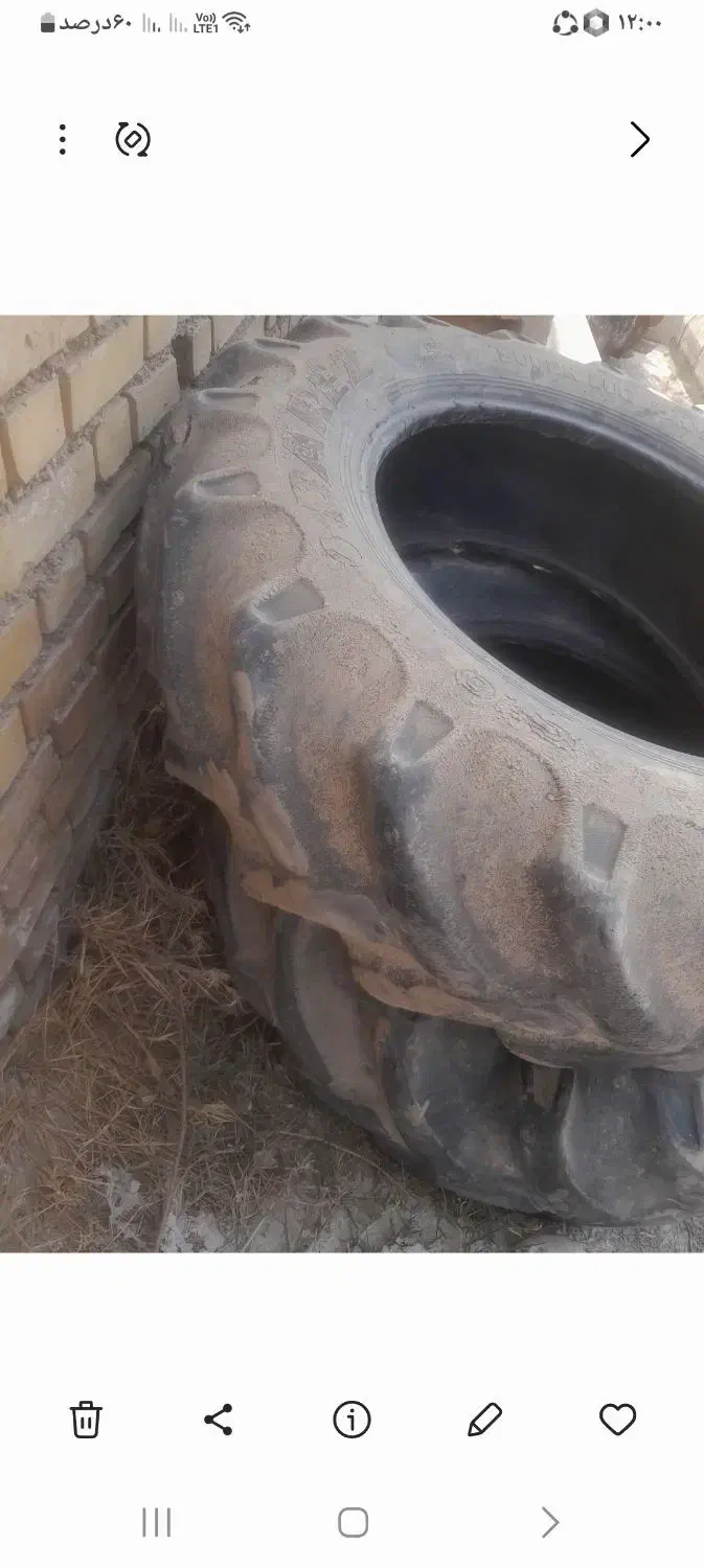 تراکتور ۴۷۵|قطعات یدکی و لوازم جانبی|حمیدیه, |دیوار