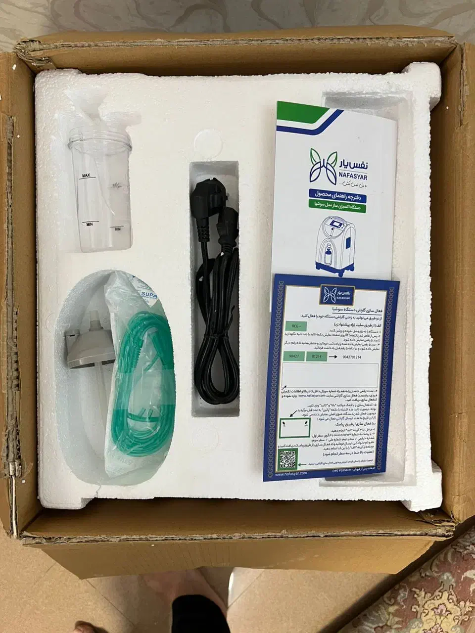 دستگاه کسیژن ساز ۶ لیتر سوشیا نو و بی صدا|آرایشی، بهداشتی، درمانی|تبریز, |دیوار