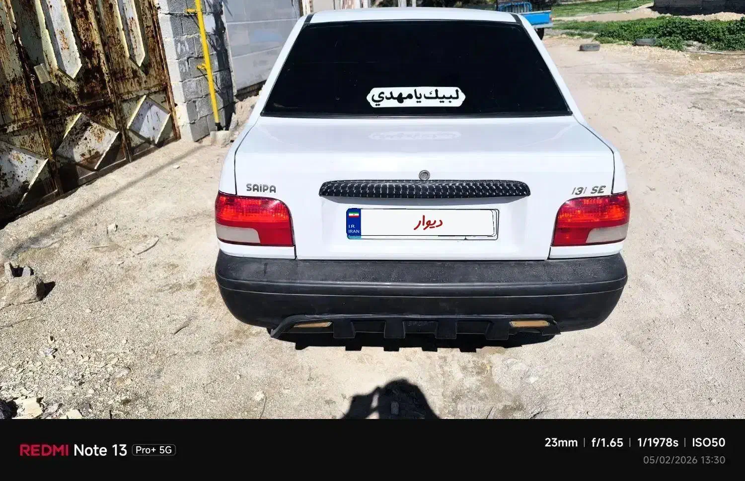 پراید مدل 88 بدون رنگ|خودرو سواری و وانت|رامهرمز, |دیوار