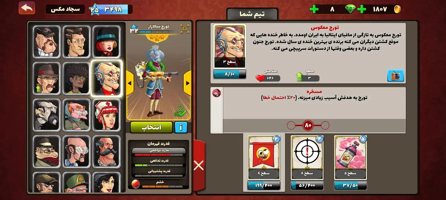 پسرخوانده|کنسول، بازی ویدئویی و آنلاین|مشهد, فاطمیه|دیوار