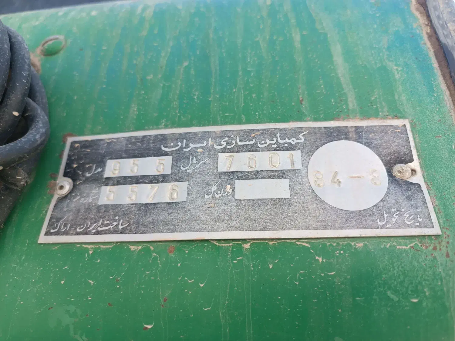 کمباین 84 موتور برزیل|خودرو سنگین|ملایر, |دیوار