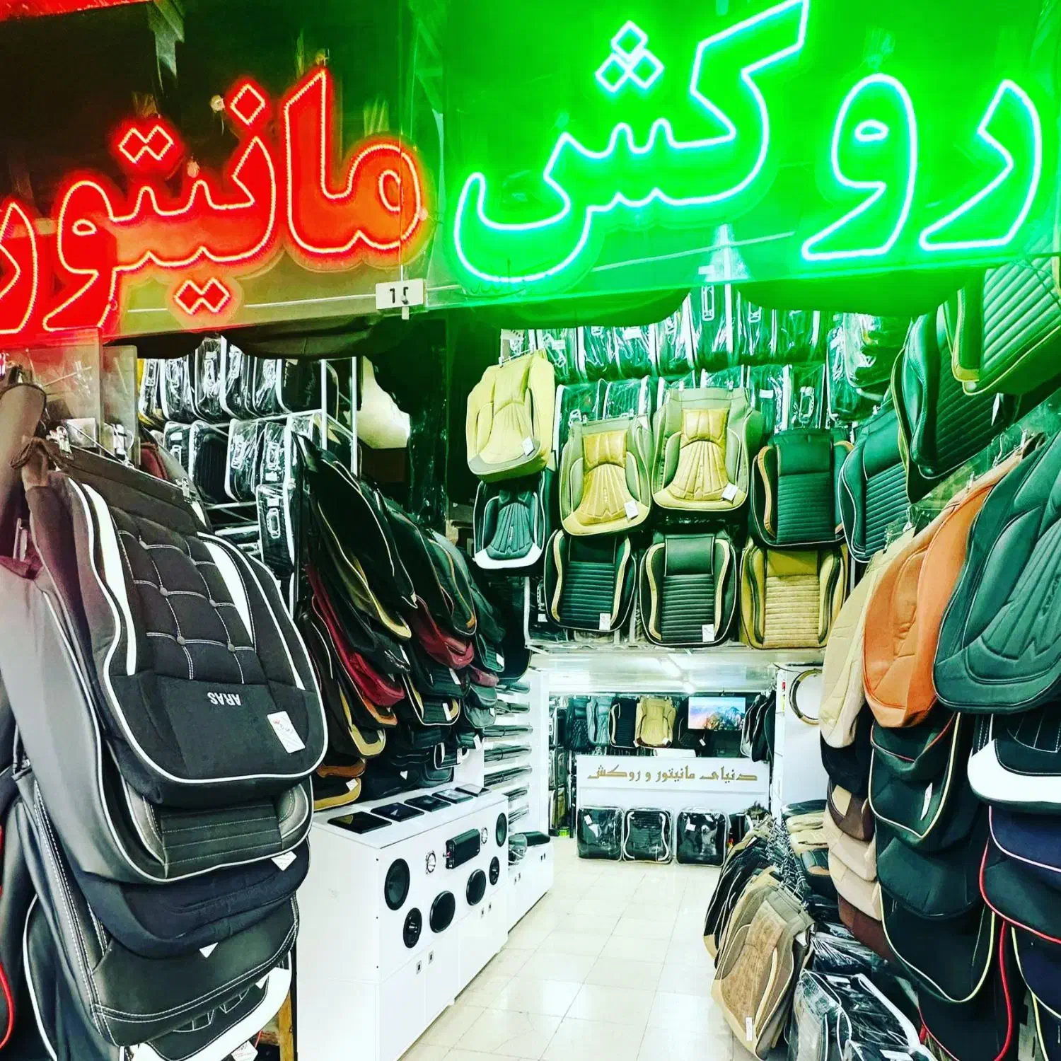 اقساط بی سود مانیتور روکش صندلی سیستم ماشین خودرو|قطعات یدکی و لوازم جانبی|شیراز, اصلاح‌نژاد|دیوار