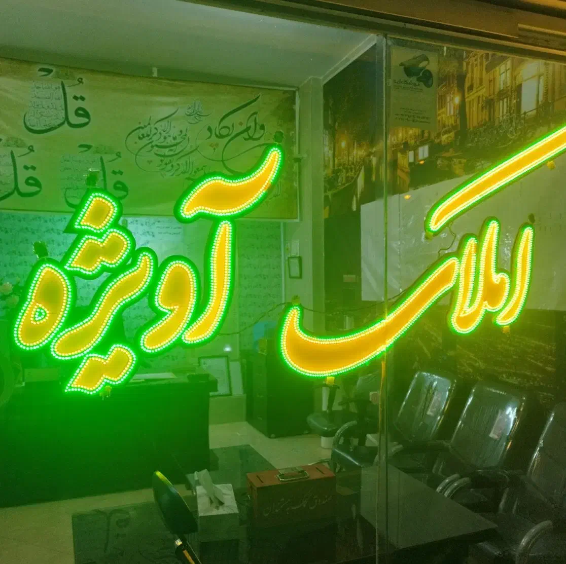 آپارتمان ۹۷ متری هشت بهشت شاهین شهر|اجارهٔ آپارتمان|شاهین‌شهر, شهرک هشت بهشت|دیوار
