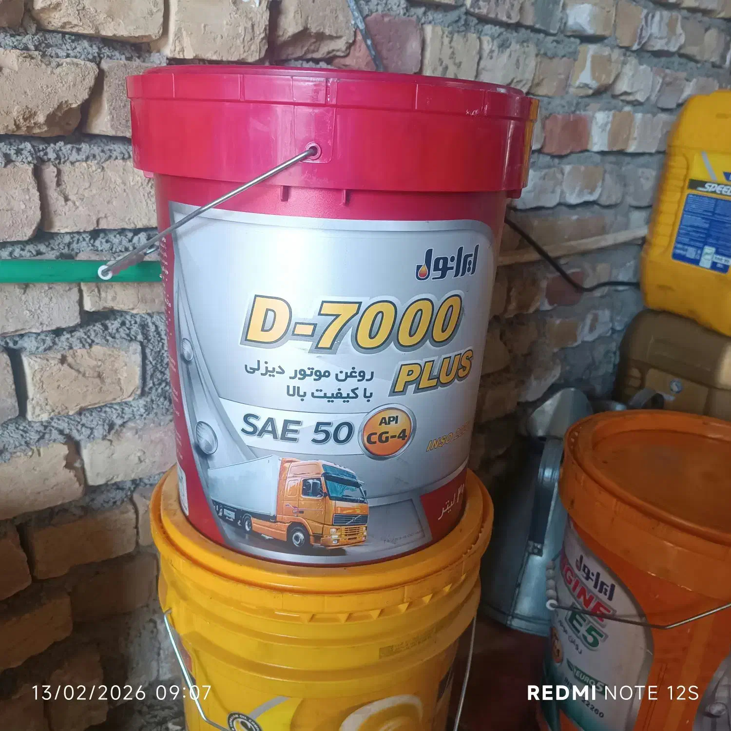 فروش روغن|خدمات موتور و ماشین|قائن, |دیوار