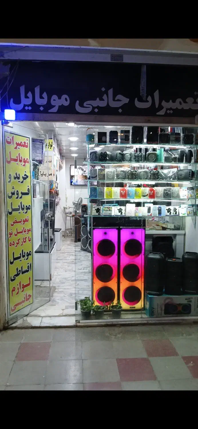 واگذاری موبایل فروشی موقعیت مکانی عالی|فروشگاه و مغازه|تربتحیدریه, رجایی|دیوار