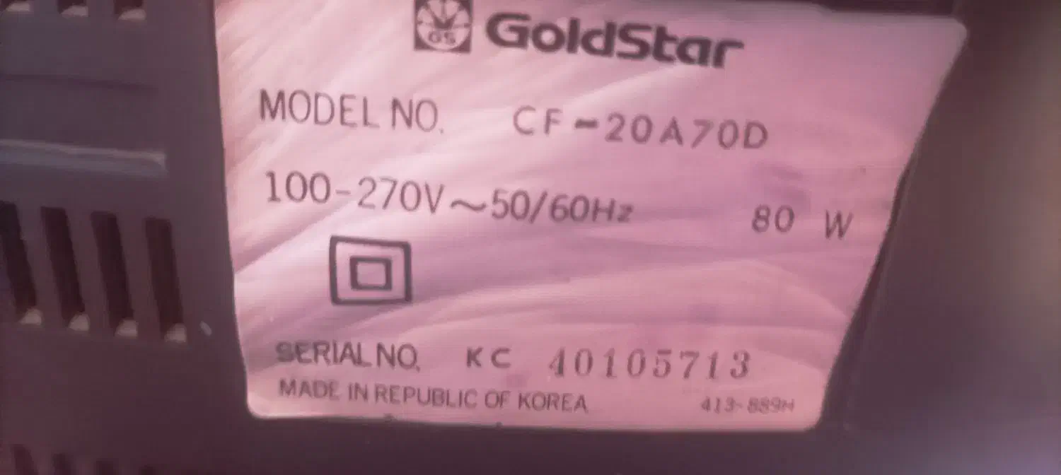 تلوزیون|تلویزیون و پروژکتور|گرگان, |دیوار