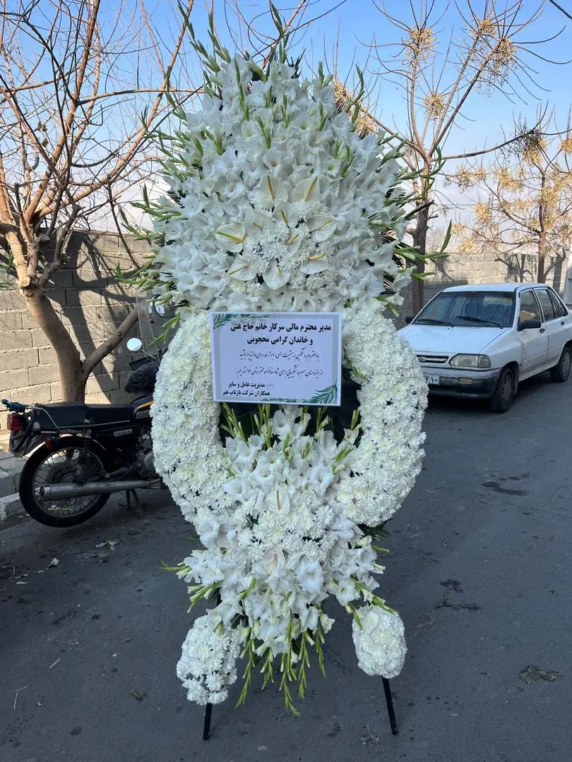 کد۹۰ تاج گل دسته گل(تسویه زمان تحویل ارسال رایگان)|گل و گیاه طبیعی|تهران, خرمشهر|دیوار