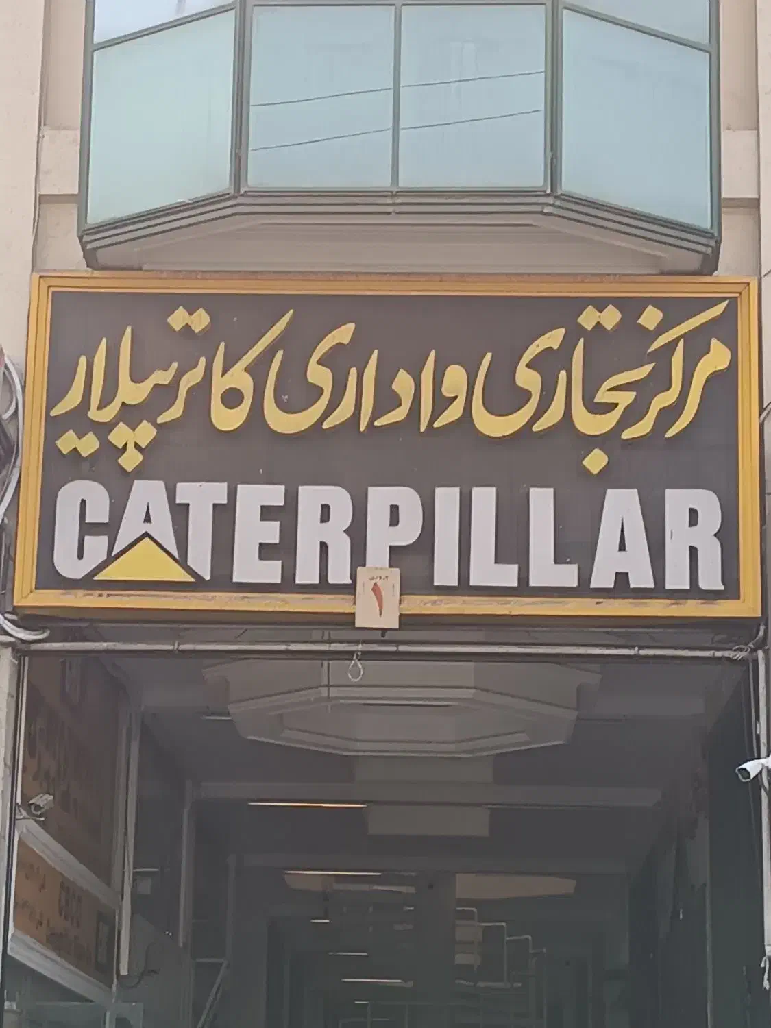 اجاره مغازه ۳۵ متری راهسازی|اجارهٔ مغازه و غرفه|تهران, آذری|دیوار
