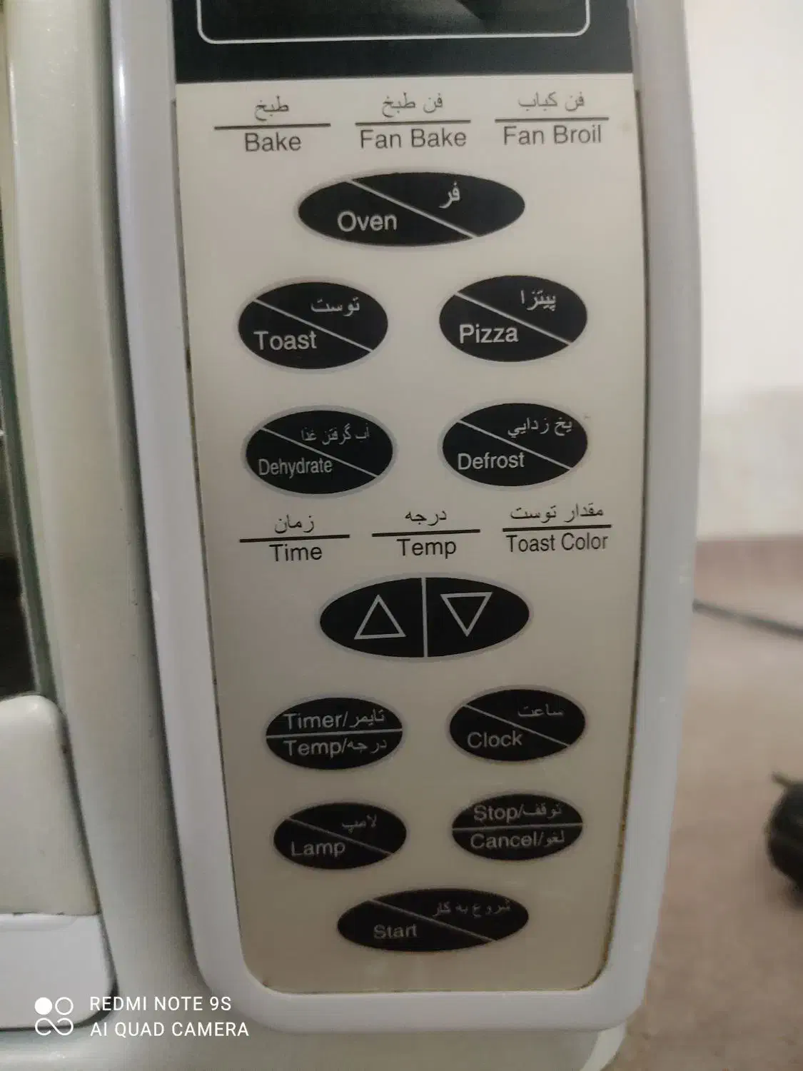 تستر مدل جان استون|اجاق گاز و لوازم برقی پخت‌وپز|ملایر, |دیوار