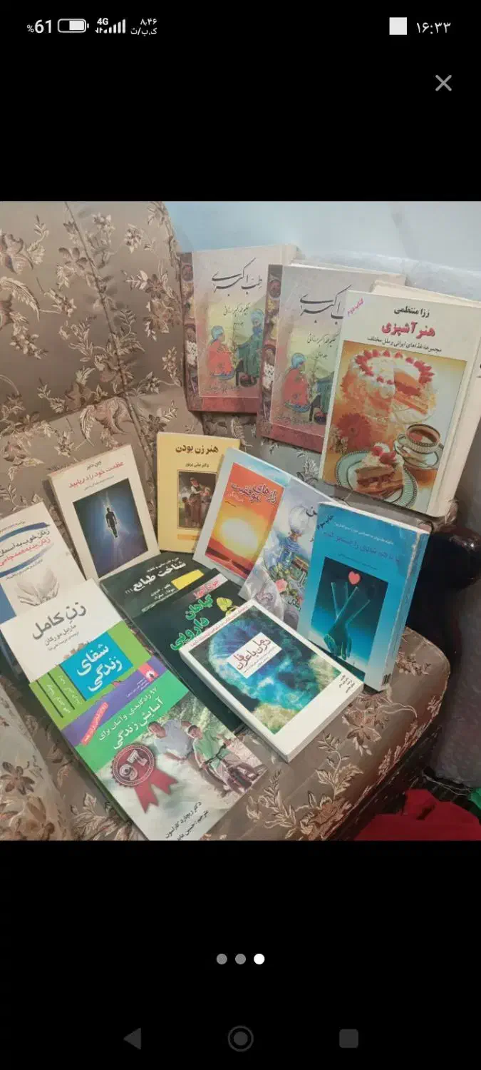 تعداد چهل و دو جلد کتاب|کتاب و مجله آموزشی|تهران, سردارجنگل|دیوار