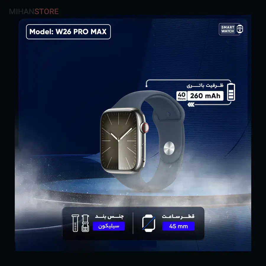 ساعت هوشمند و ایرپاد|ساعت|بیرجند, |دیوار