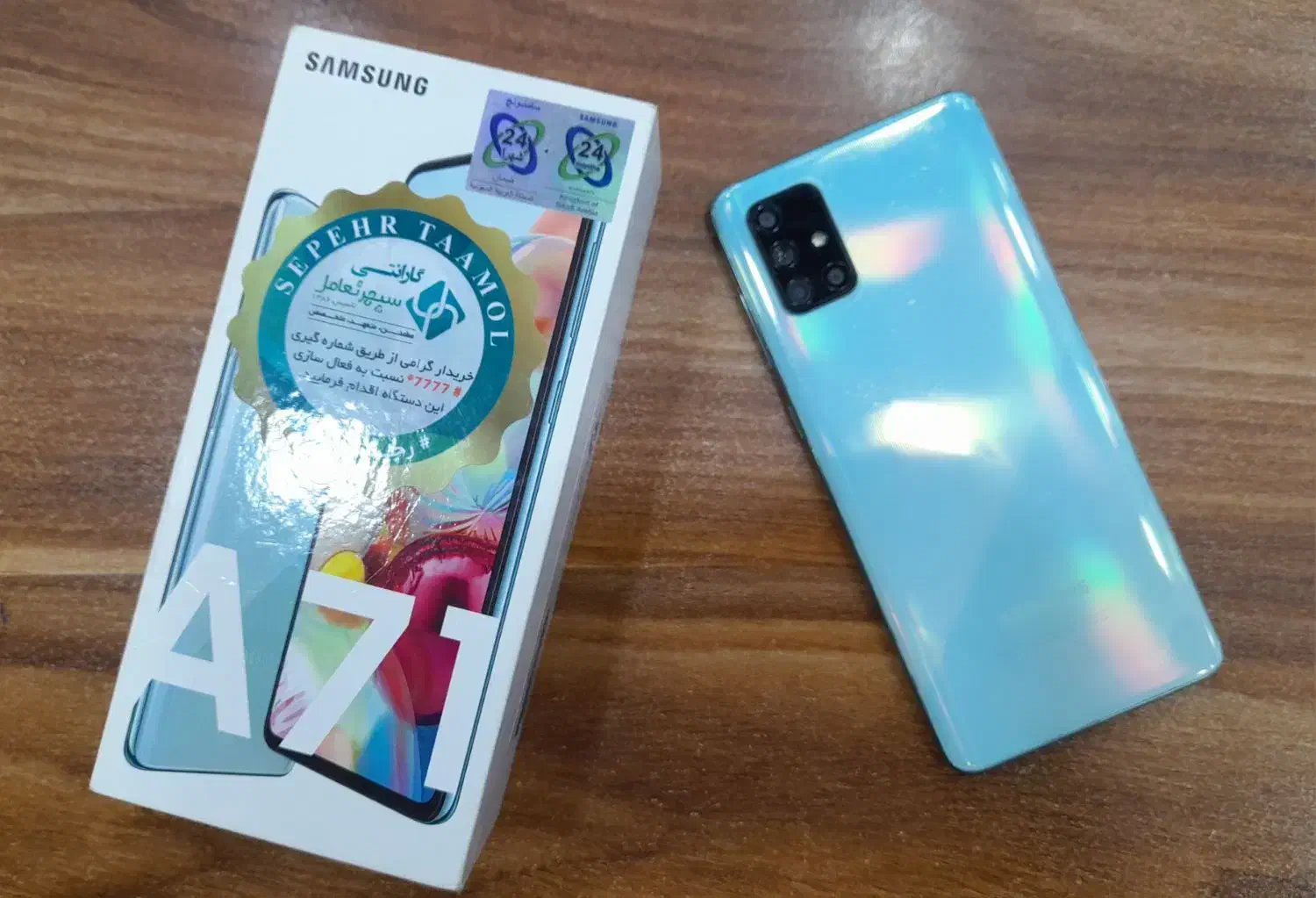 Samsung A71|موبایل|تبریز, |دیوار