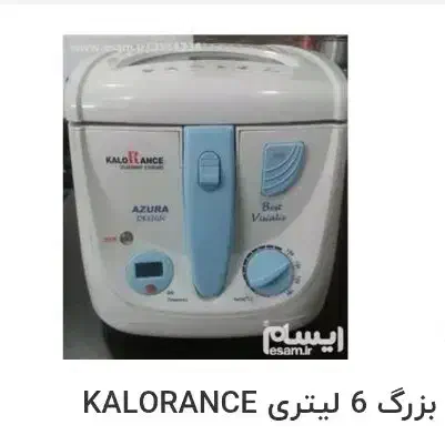 سرخ کن با روغن|کافیشاپ و رستوران|کاشمر, |دیوار