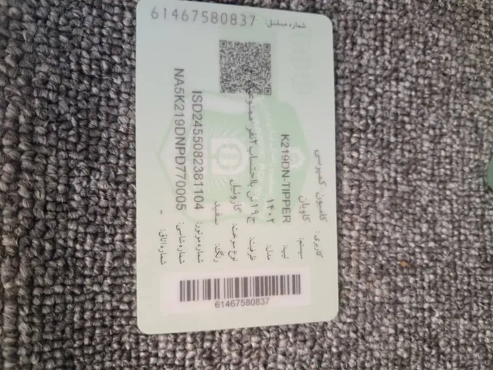 فروش کامیون|خودرو سنگین|آق قلا, |دیوار