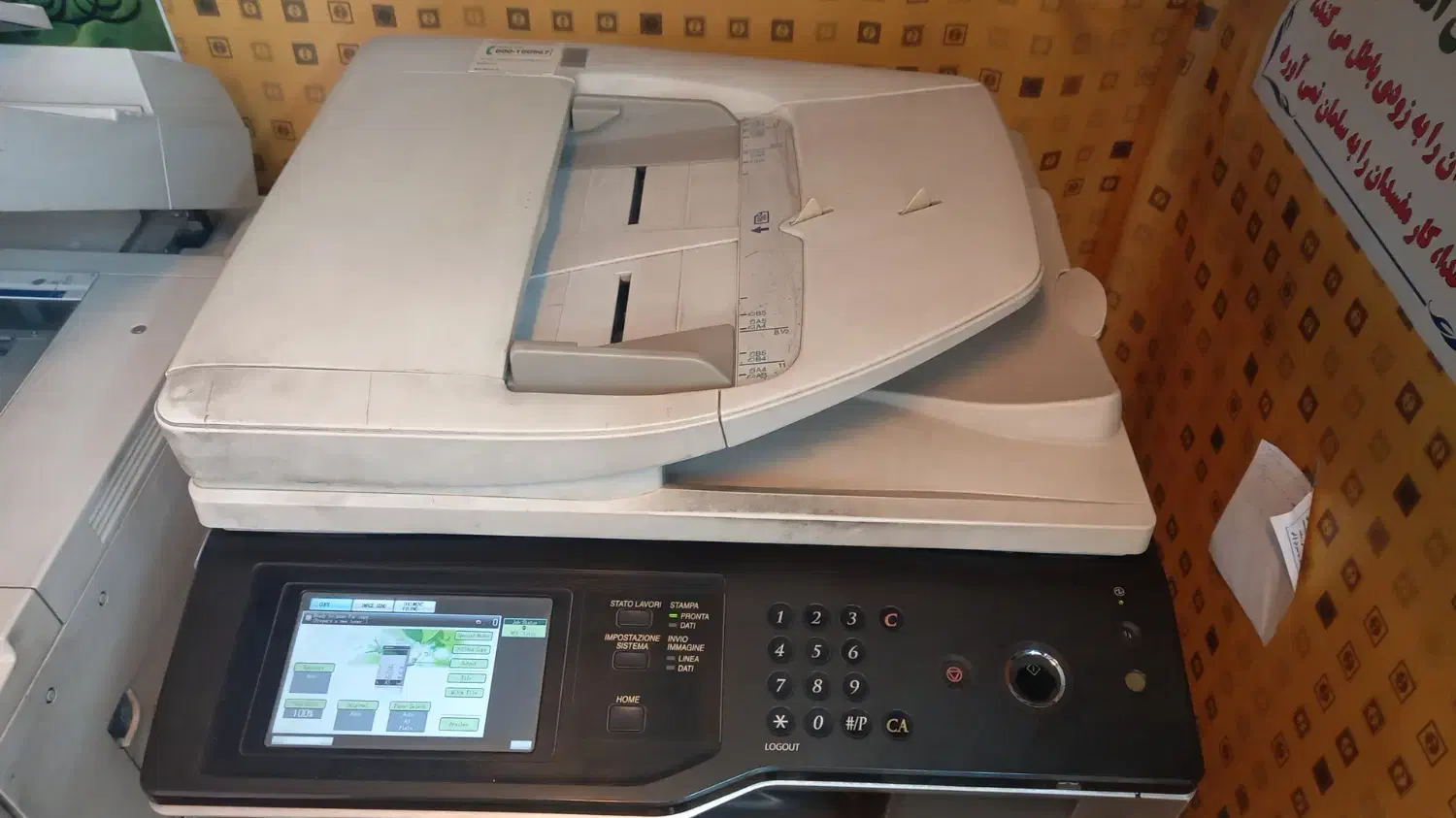 فتوکپی شارپ ۵۰۲|پرینتر، اسکنر، کپی، فکس|پاکدشت, پاکدشت (مامازند)|دیوار