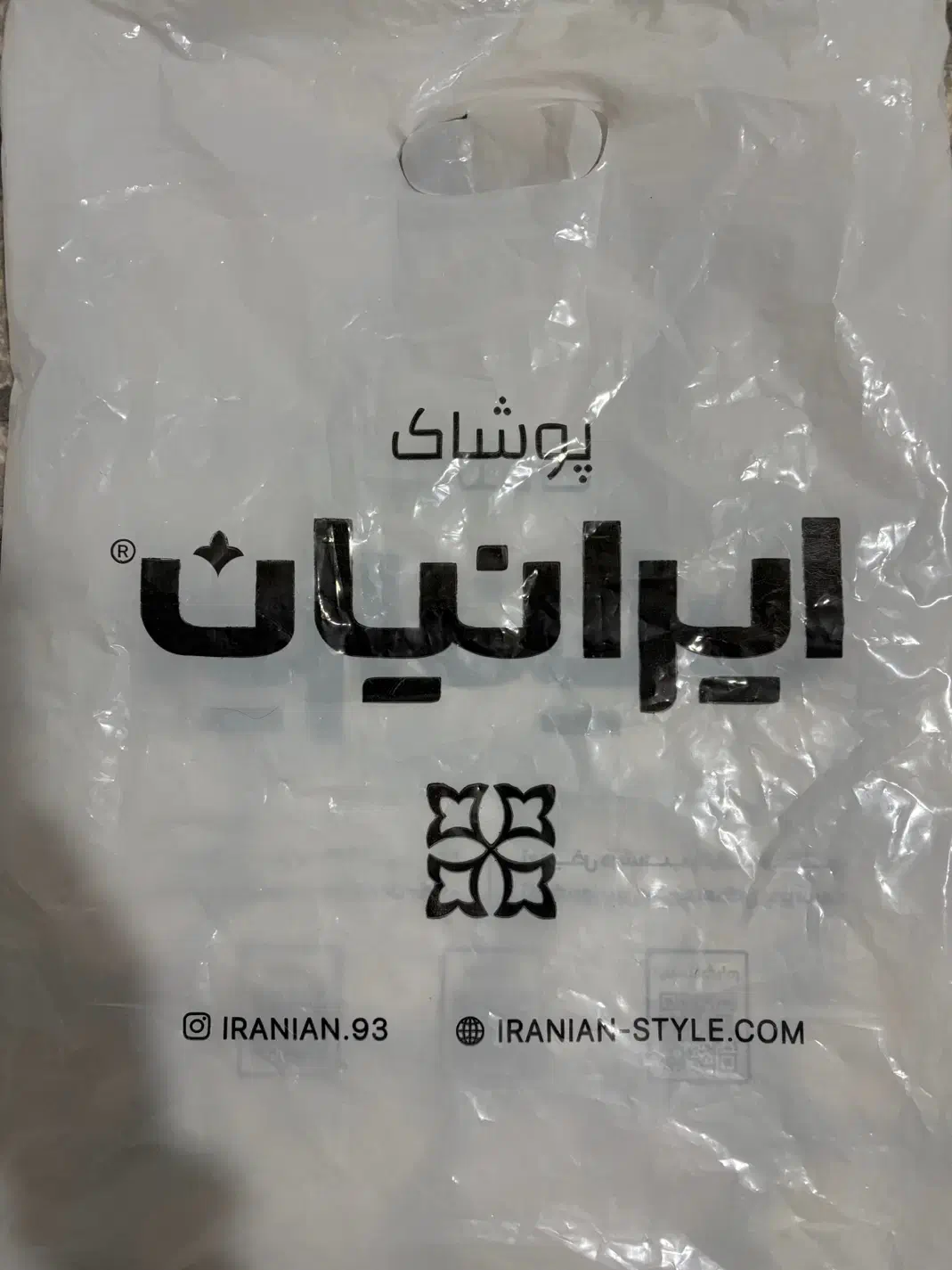 گمشده یک نایلون با لباس|اشیا|زنجان, |دیوار