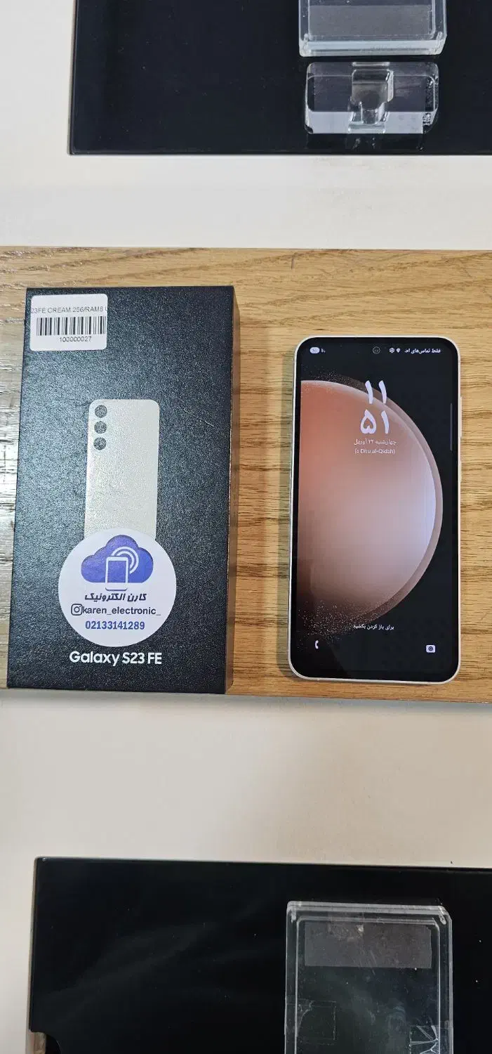 S23Fe 256 ram8|موبایل|تهران, ابوذر|دیوار