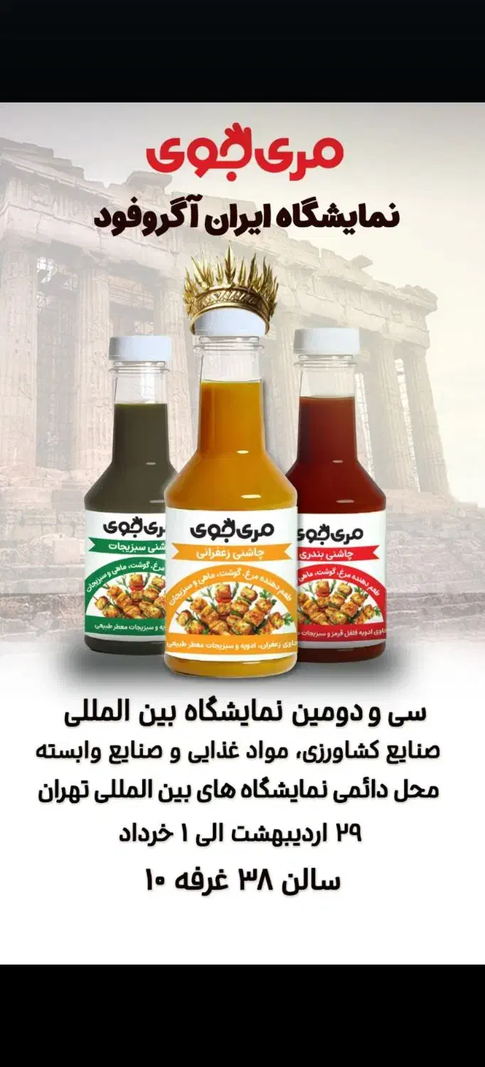 نیازمند بازاریاب خانم و اقا|استخدام بازاریابی و فروش|همدان, |دیوار