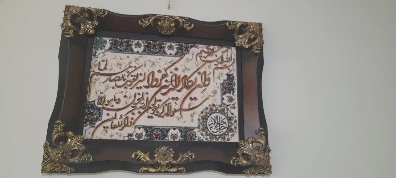 تابلو فرش|تابلو فرش|زاهدان, |دیوار