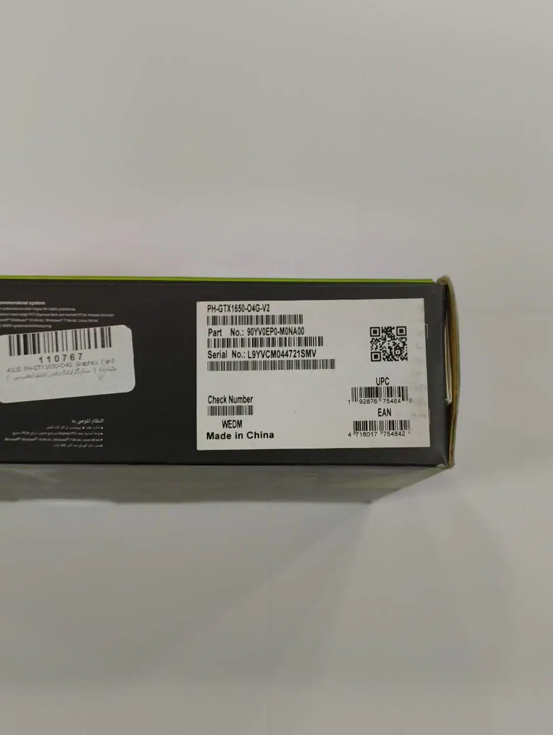 گرافیک گیمینگ GTX1650 4GIG DDR5  ایسوس ASUS|قطعات و لوازم جانبی رایانه|رشت, بوسار|دیوار