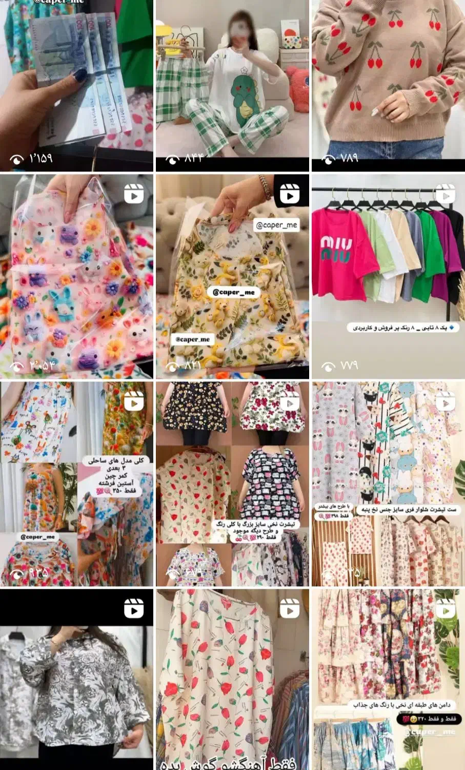 نصف یا تمامی اجناس ب قیمت عمده فروخته میشه|لباس|ایذه, |دیوار