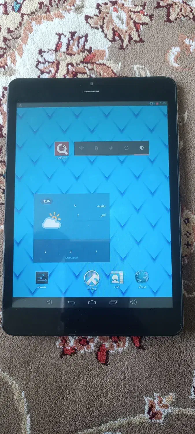 تبلت|تبلت|کرمانشاه, |دیوار