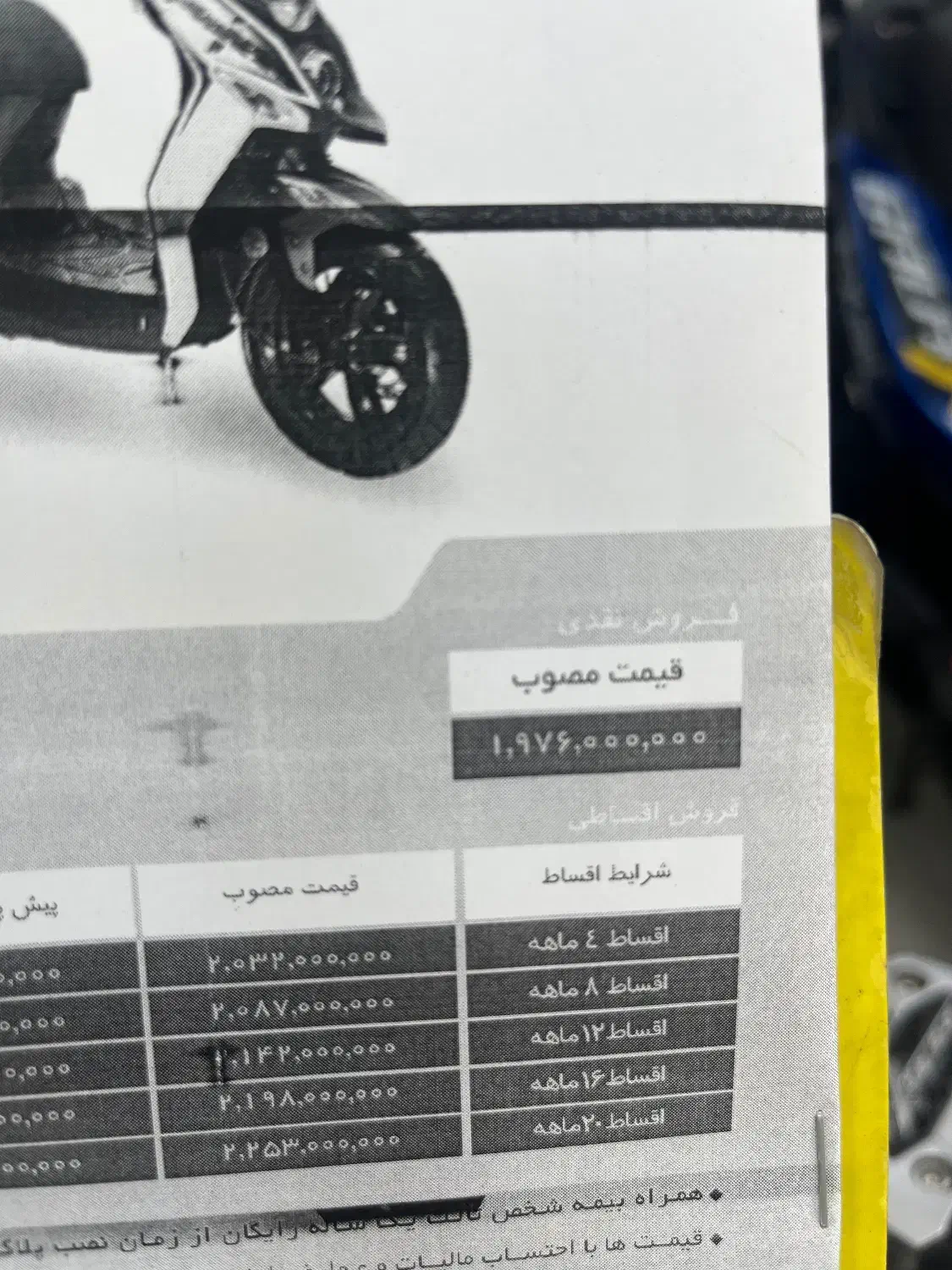فروش یک دستگاه گلکسی cx180|موتورسیکلت|تهران, تهرانپارس شرقی|دیوار