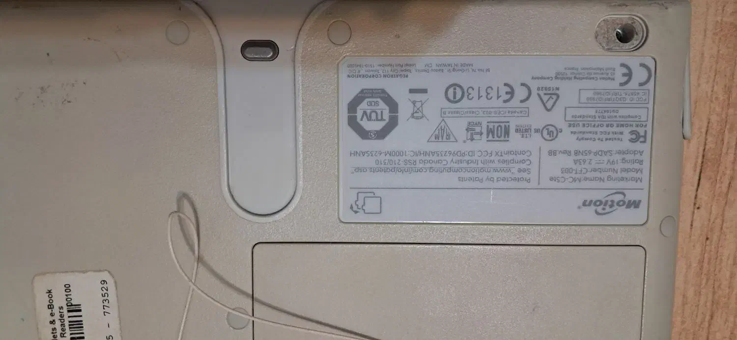 تبلت مهندسی . نظامی کانادایی motion|تبلت|خواف, |دیوار